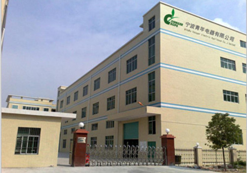 Ningbo Younger Crops Limitd