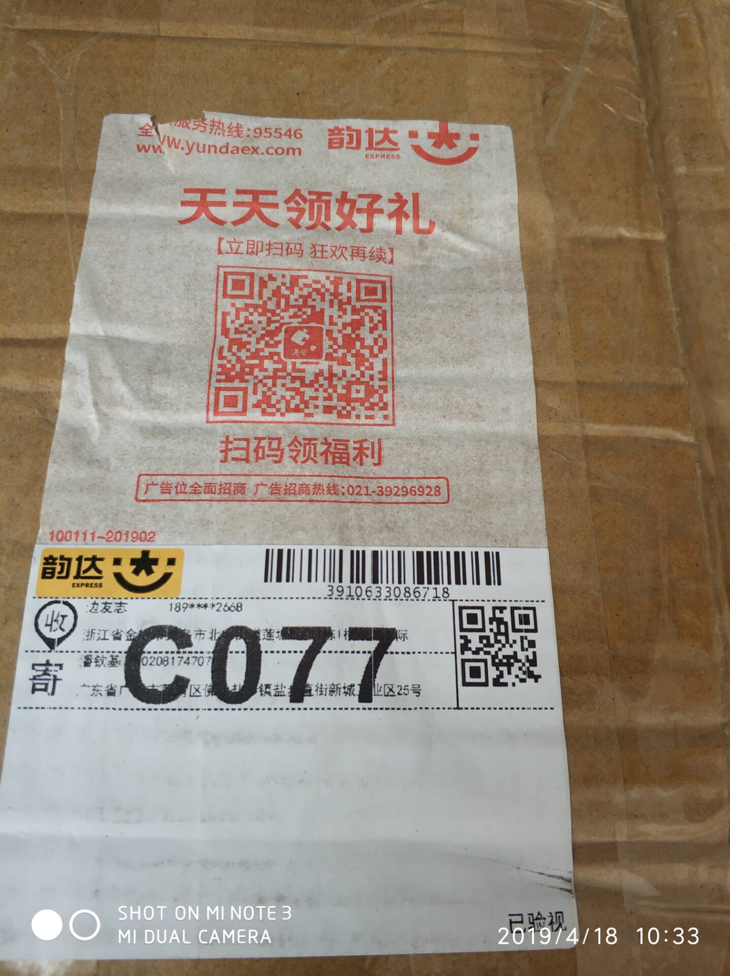 Шайбы хоккейные