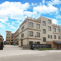 Shaoxing Shangyu Sansan Umbrella Co., Ltd