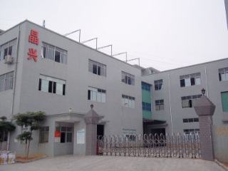 Jingxing Printing Co. Ltd.