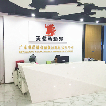 Guangdong Wingoo Anime Foods Corporation Ltd