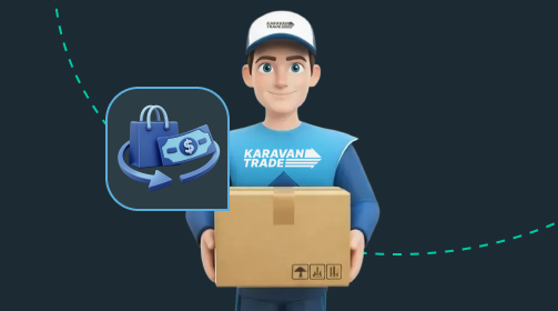 Выкуп товаров