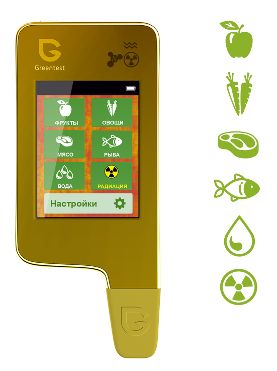 Нитратометр