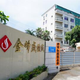 Jinfengsheng Flocking Products Co., Ltd