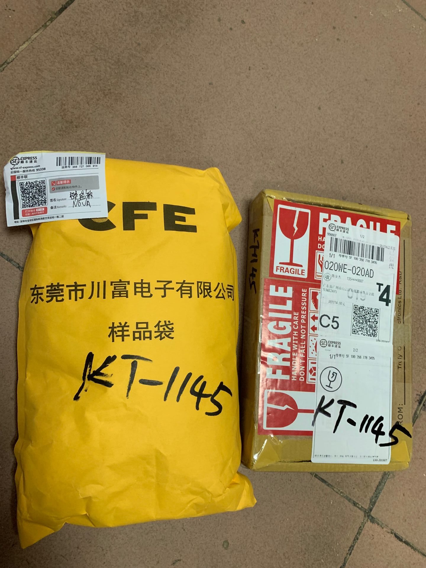 Печатные платы