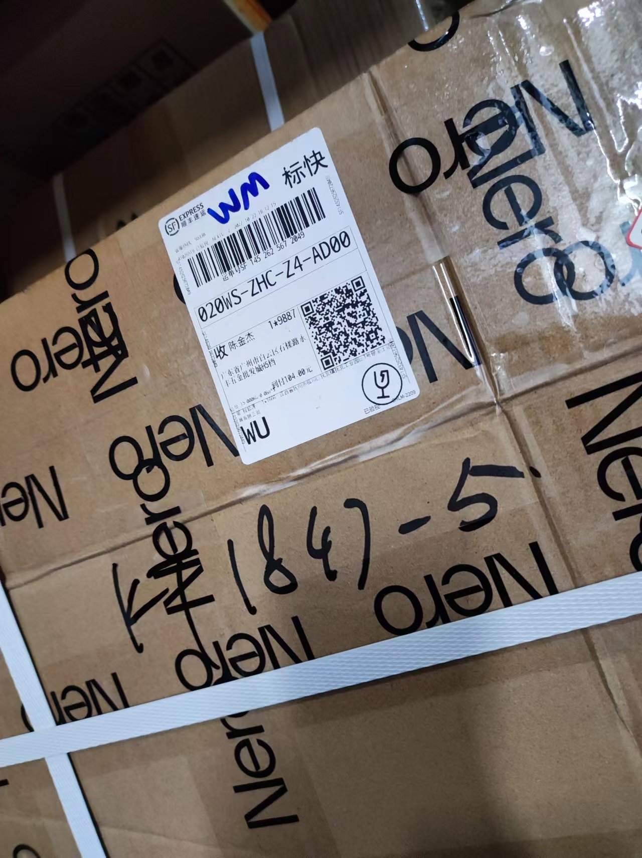 Сантехника