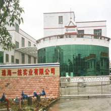 Zhuhai Yitong Industrial Co., Ltd