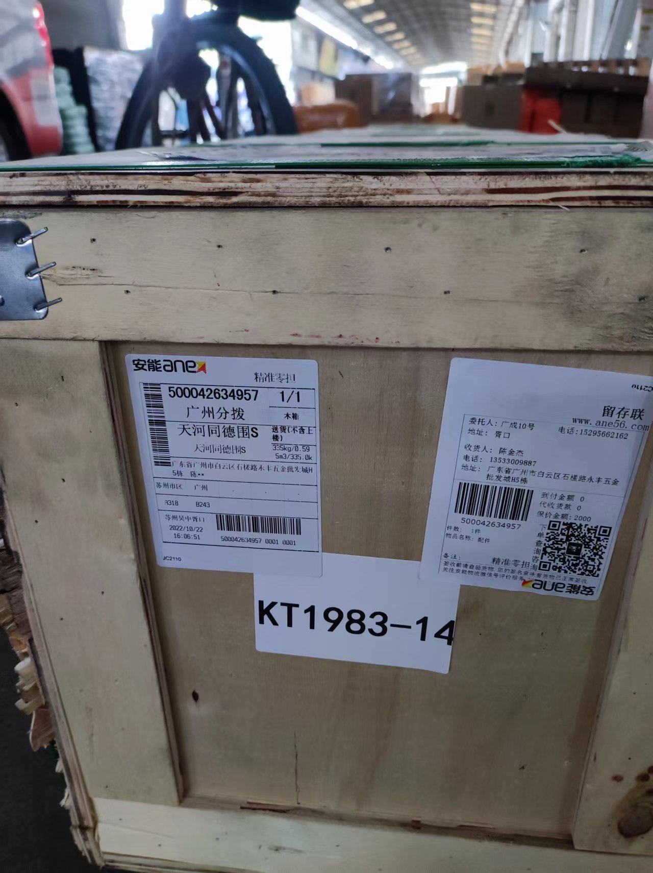 Ремкомплекты