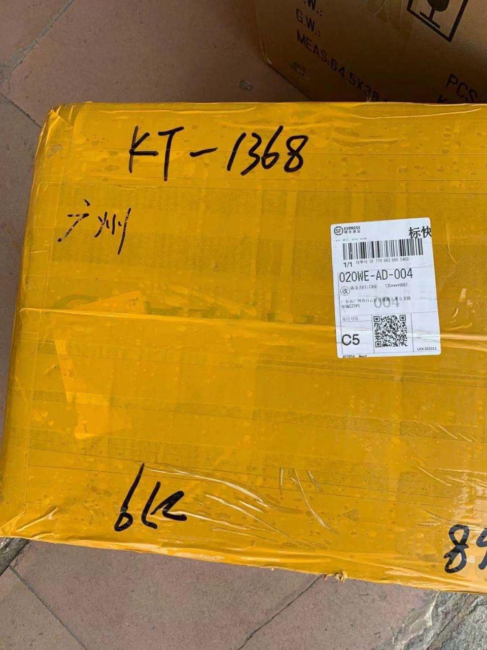 Радиодетали