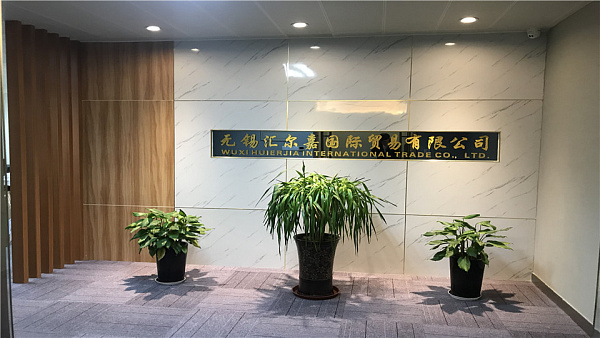 Wuxi Huierjia International Trade Co., Ltd