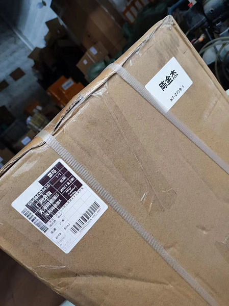 Электроинструменты