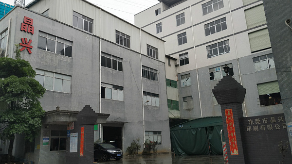Jingxing (Dongguan) Printing Co., Ltd.