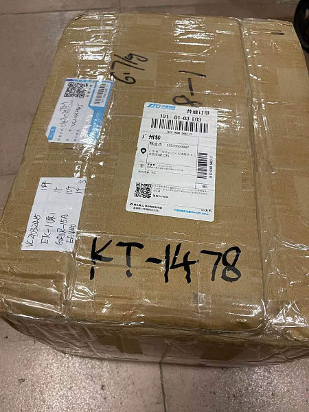 Электроника