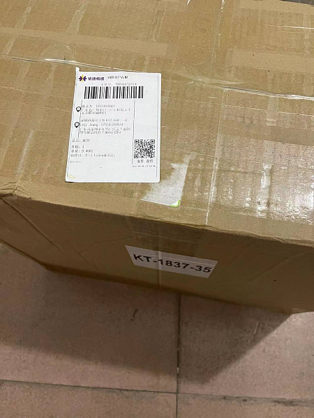 Электроника