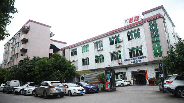 Dongguan Guanxin Sporting Goods Co., Ltd.