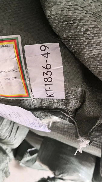 Ткань бифлекс