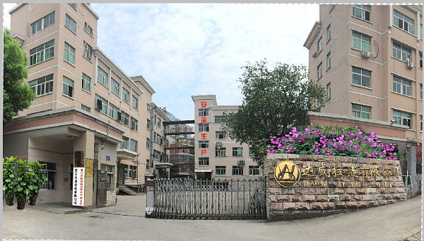 Zhejiang Dawei Zipper Co., Ltd.