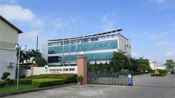 Guangdong Kanwan Cosmetics Co., Ltd.