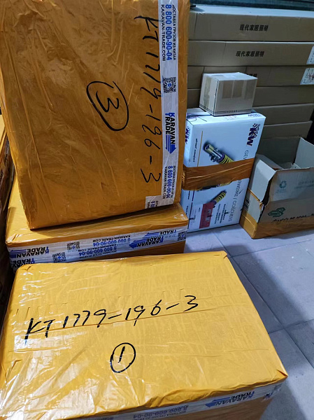 Автомобильные запчасти