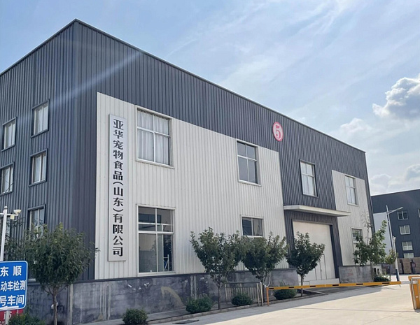 Weifang Yipin Pet Products Co., Ltd.