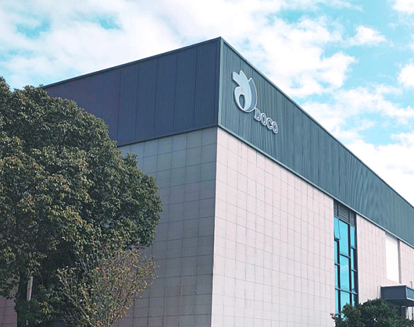 Fujian Duke Sanitary Products Co., Ltd.