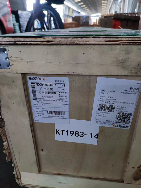 Ремкомплекты