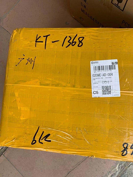 Радиодетали