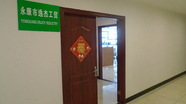 Yongkang Enjoy Industry & Trade Co., Ltd