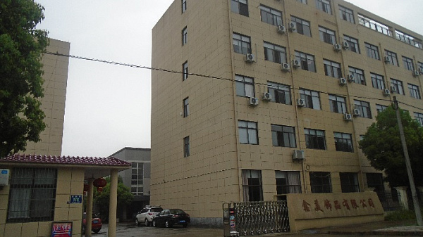 Jinhua Xinmei Jewelry Co., Ltd